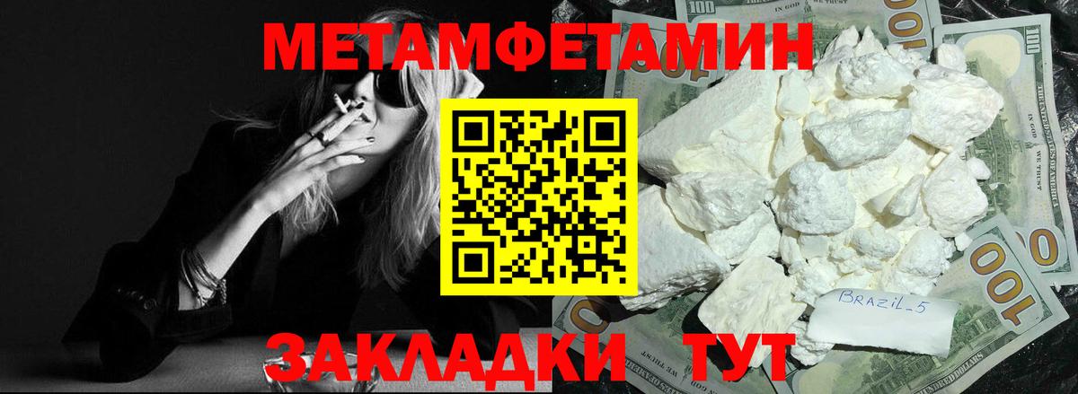 АМФЕТАМИН  Amphetamine VHQ  Вход с VPN  Камень-на-Оби 