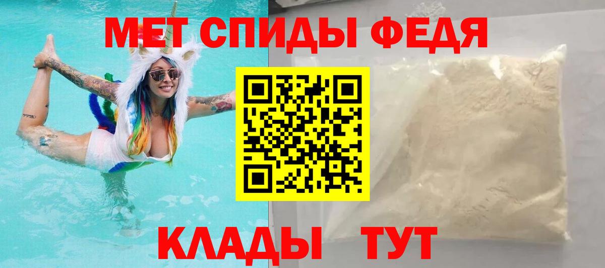 АМФ Розовый Камень-на-Оби