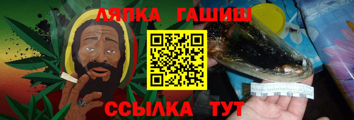 Гашиш Cannabis Камень-на-Оби