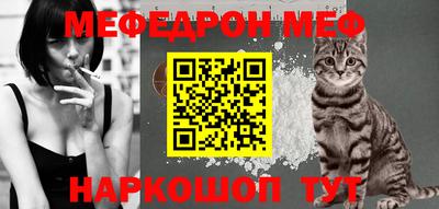 винт Ливны