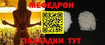 винт Ливны