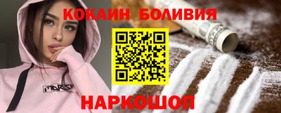 винт Ливны