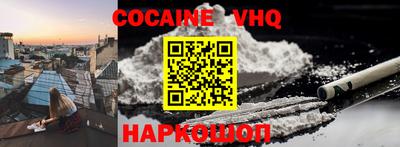 мяу мяу мука Ликино-Дулёво