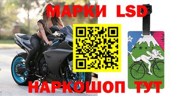 круглые Лесосибирск