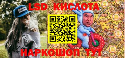 винт Ливны