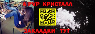 мяу мяу мука Ликино-Дулёво