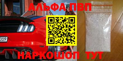 винт Ливны