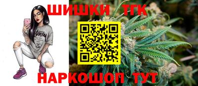 винт Ливны