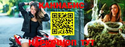 винт Ливны