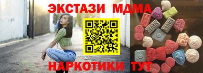 круглые Лесосибирск