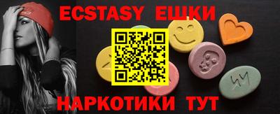 винт Ливны