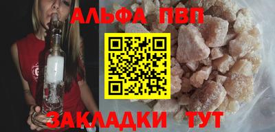 круглые Лесосибирск