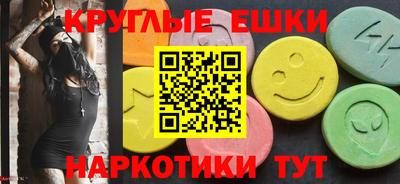 винт Ливны