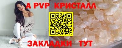 винт Ливны