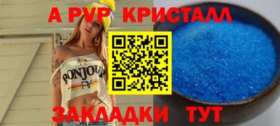 мяу мяу мука Ликино-Дулёво
