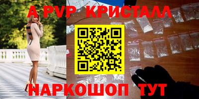 крисы Владикавказ