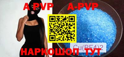 круглые Лесосибирск