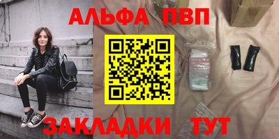 мяу мяу мука Ликино-Дулёво