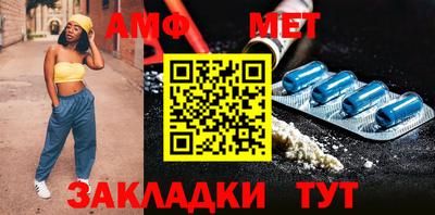 винт Ливны