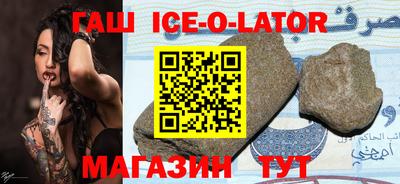круглые Лесосибирск