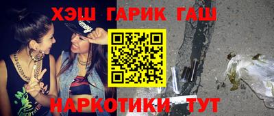винт Ливны