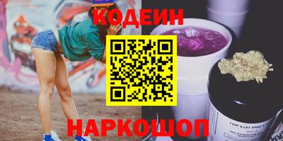 круглые Лесосибирск