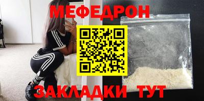 винт Ливны