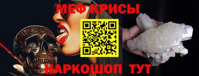 винт Ливны