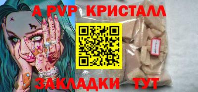 мяу мяу мука Ликино-Дулёво