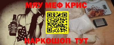 мяу мяу мука Ликино-Дулёво