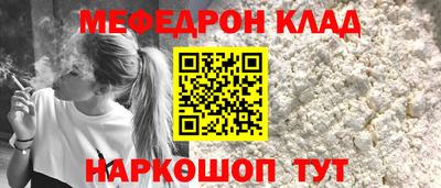 мяу мяу мука Ликино-Дулёво