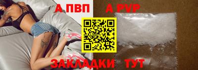 круглые Лесосибирск