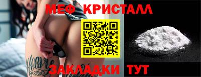 винт Ливны