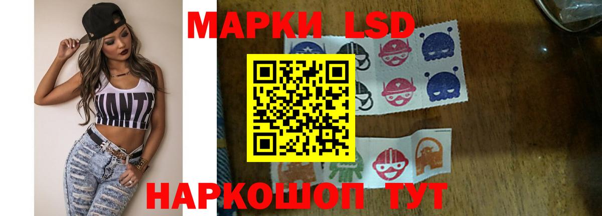 LSD-25 экстази кислота  Вход с VPN  Камень-на-Оби 