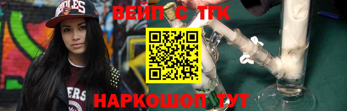 Камень-на-Оби  KRAKEN сайт  Вход с VPN  ТГК концентрат 