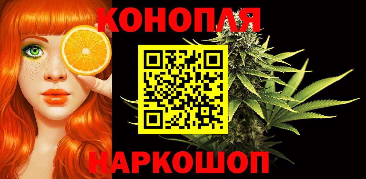Каннабис семена  Конопля марихуана  Камень-на-Оби  Бошки Шишки MAZAR  Вход с VPN  Конопля VHQ 
