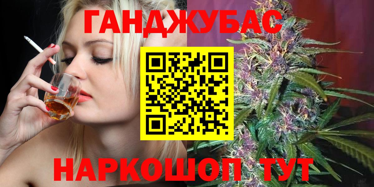 ТГК  Камень-на-Оби  Вход с VPN  Кокаин  Меф МЯУ МЯУ   Гашиш  Лсд 25  Марихуана  Где продают наркотики?  ГАШИШ 